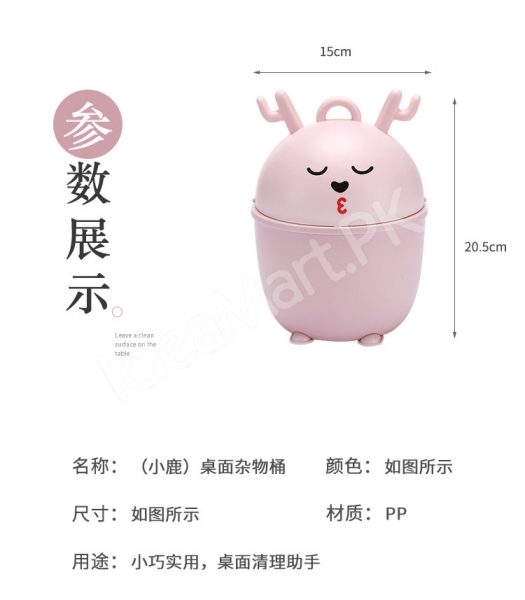 deer-design-desktop-mini-trash-can-with-flip-top-lid-product-image