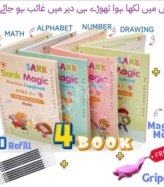 4-magic-book-practice-copybook-for-kids-sank-magic-handwriting-books-set-with-magic-pen-10-refills-reusable-montessori-tracing-books-for-english-numbers-drawing-early-product-image